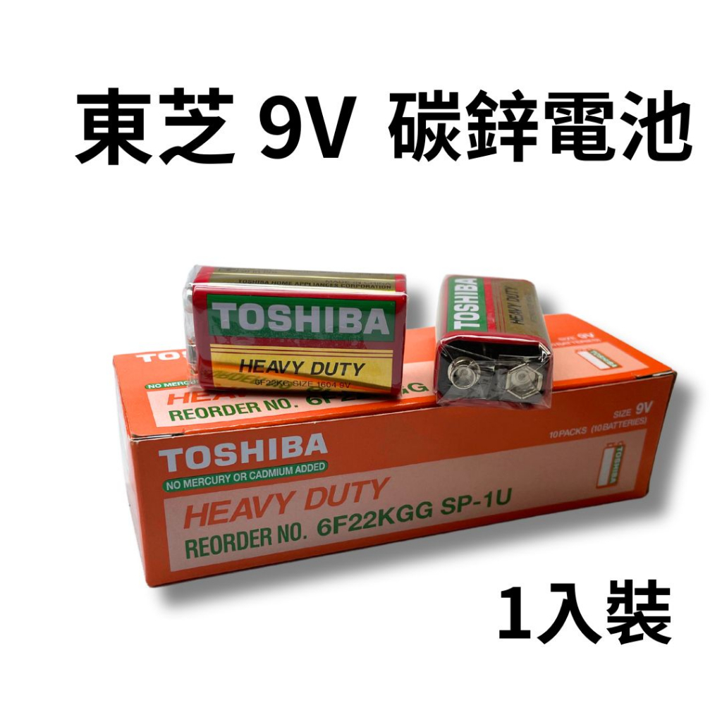 Batería 9V 6F22 Heavy Duty 6F22KGG(R) SP-1U TOSHIBA 
