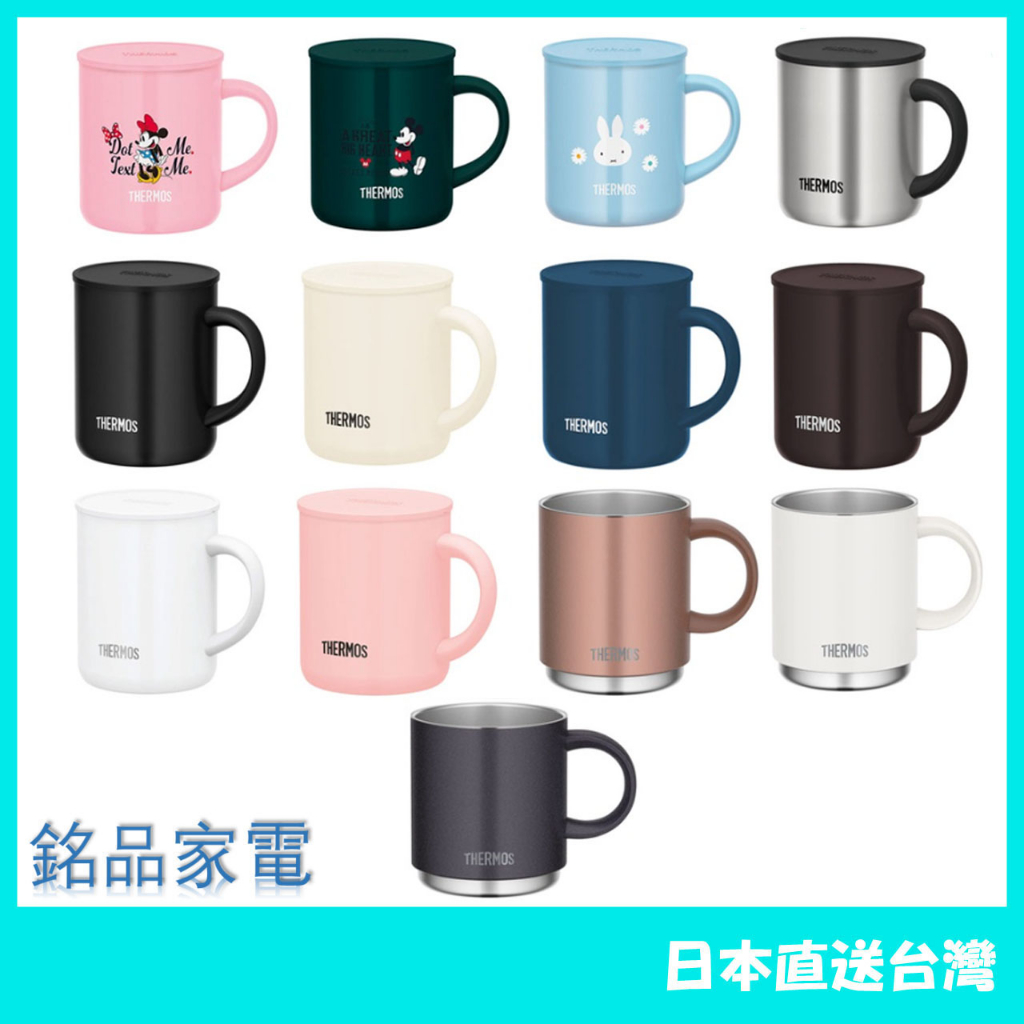 日本牌含稅直送】THERMOS JDS-350 不鏽鋼保溫保冷杯JDG-280 JDG-350 JDG-450 | 蝦皮購物