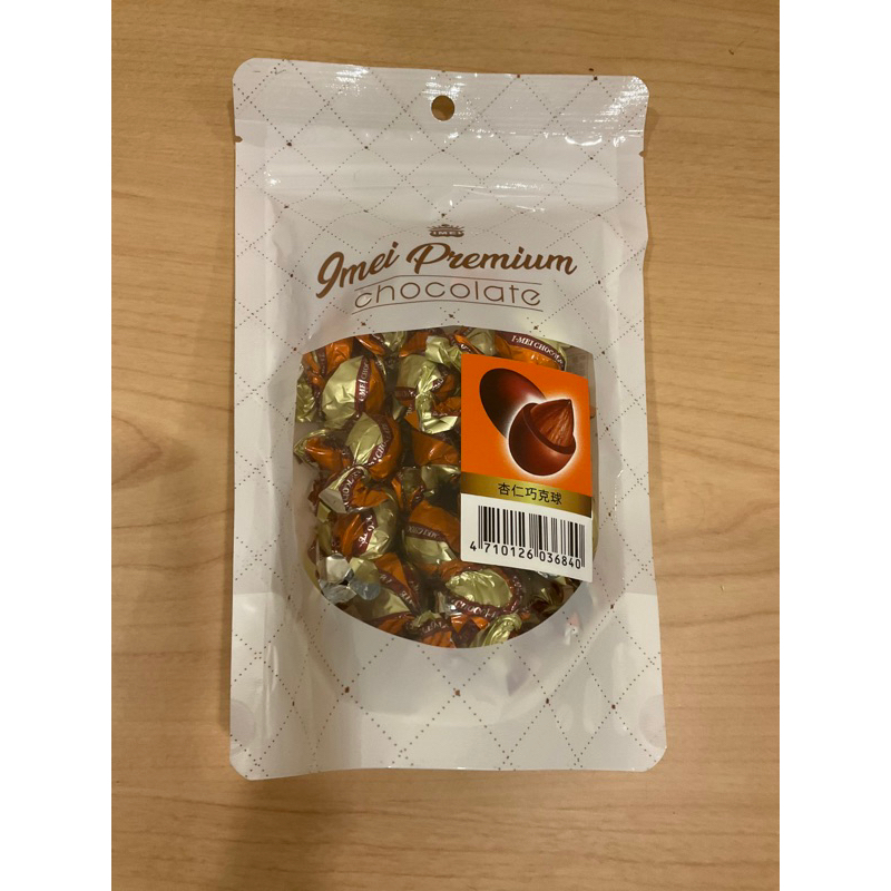 Imei Premium chocolate 義美 杏仁巧克球 白巧克力/牛奶巧克力 | 蝦皮購物