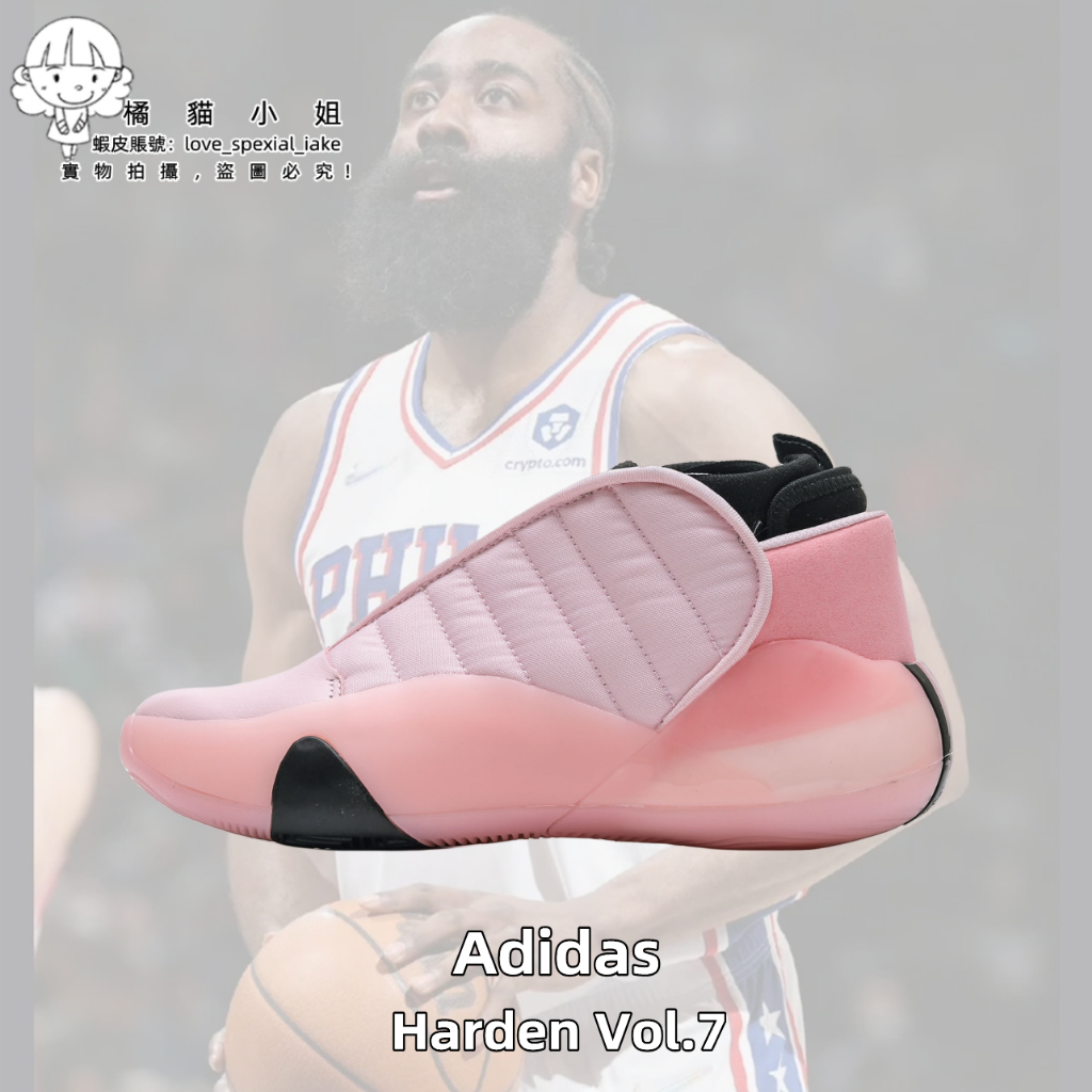 Harden Vol.6優惠推薦－2023年10月｜蝦皮購物台灣