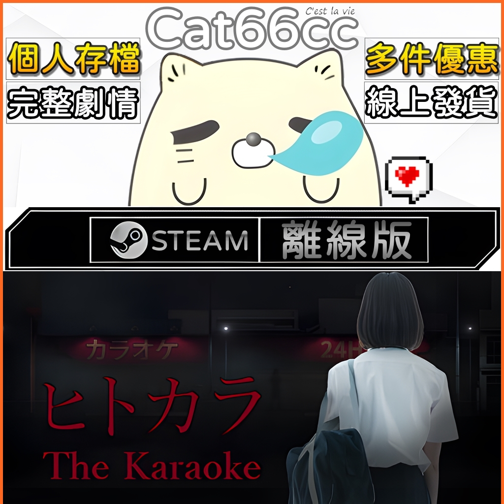 Chilla's Art] The Karaoke  ヒトカラ🎤 on Steam