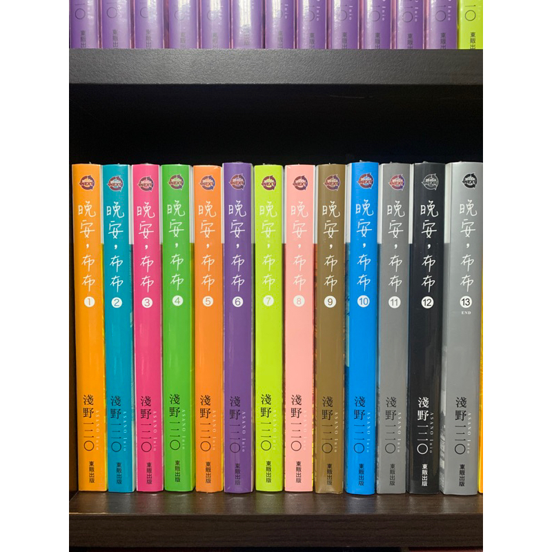 呆頭鵝書局* 晚安，布布 1-13集 完 共13本 全新未拆封 * | 蝦皮購物