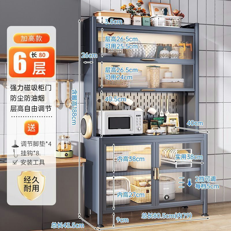 免運 收納櫃 櫥櫃 餐邊櫃 電器櫃 帶櫃門廚房置物架落地多層多功能櫥櫃微波爐烤箱電器置物儲物碗櫃 | 蝦皮購物
