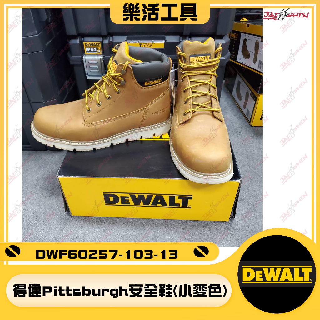 Dewalt pittsburgh hot sale safety boots