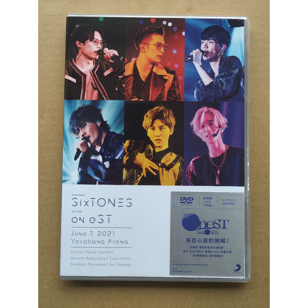 SixTONES / on est 演唱會2DVD 普通盤台灣正版全新110/12/10發行| 蝦皮購物