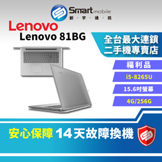 Lenovo聯想IdeaPad 320｜優惠推薦- 蝦皮購物- 2023年12月