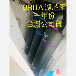 BRITA P1000 濾芯｜優惠推薦- 蝦皮購物- 2024年2月