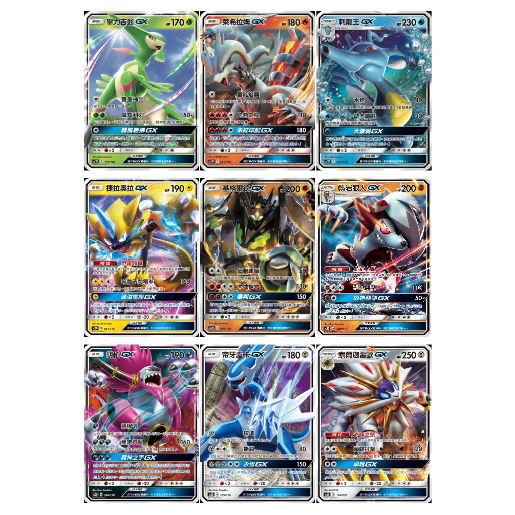 現貨 JG03 寶可夢PTCG 普卡V 普卡寶可夢 獎品 禮物 AC1D AC2D | 蝦皮購物