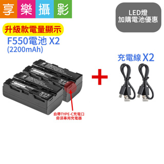 享樂攝影☆永諾YN-600L II 2代機型LED持續燈可調色溫YN600 YN600L 補光