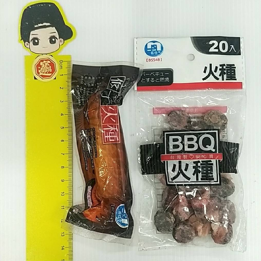 火種 20入火種 條子火種1入 烤肉 露營 營火 | 蝦皮購物