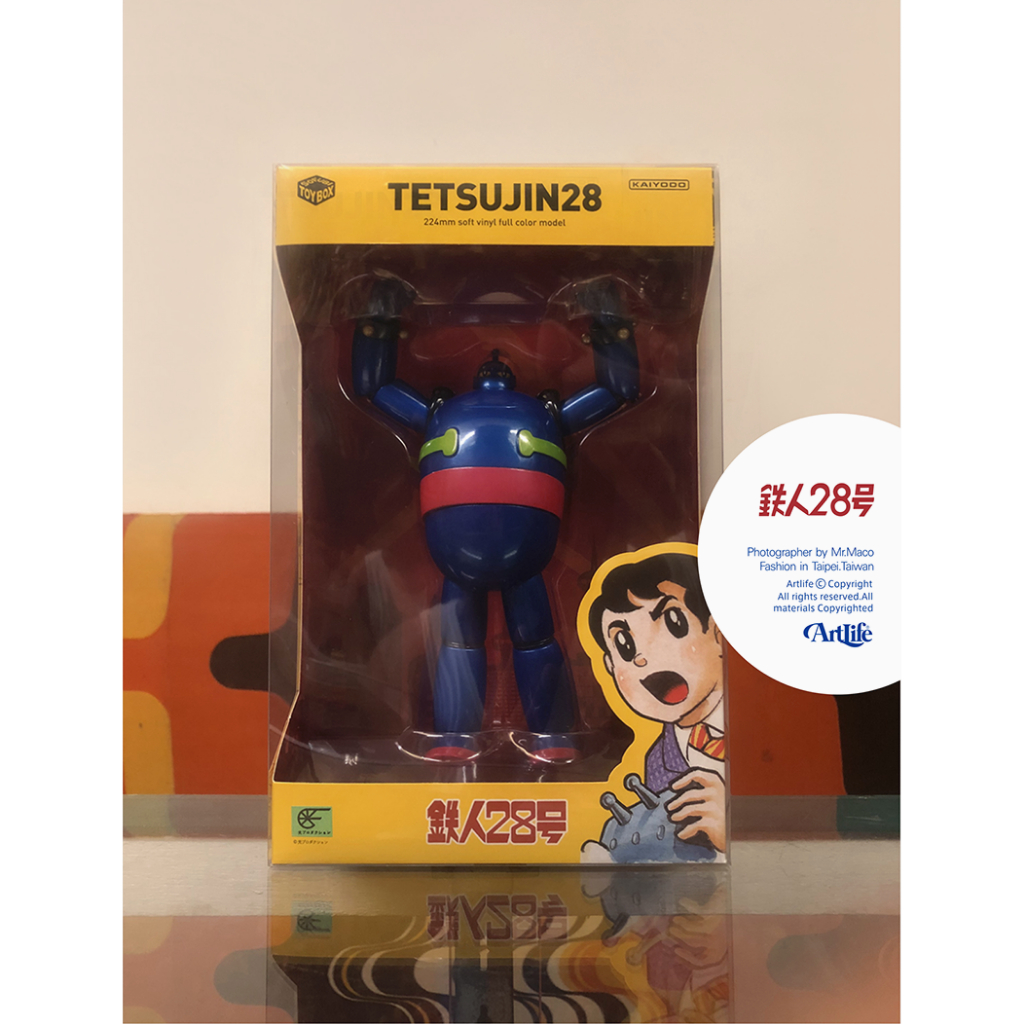 ArtLife @ KAIYODO 海洋堂 TOYBOX TETSUJIN ソフビトイボックス 鉄人28号 鐵人28號