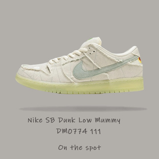 Nike SB Dunk Low Mummy｜優惠推薦- 蝦皮購物- 2023年11月