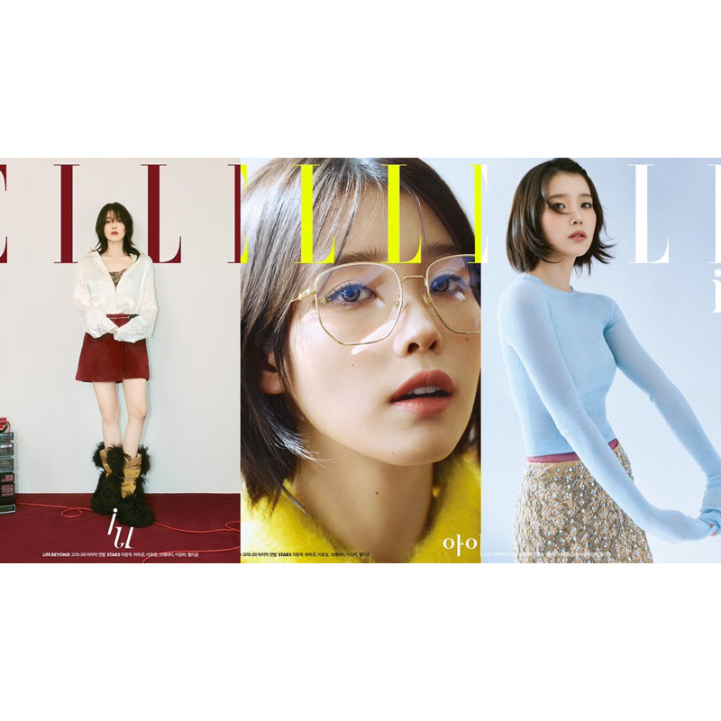 [預購] 韓國雜誌 🇰🇷 ELLE KOREA 2023年10月 封面人物 IU 蝦皮購物