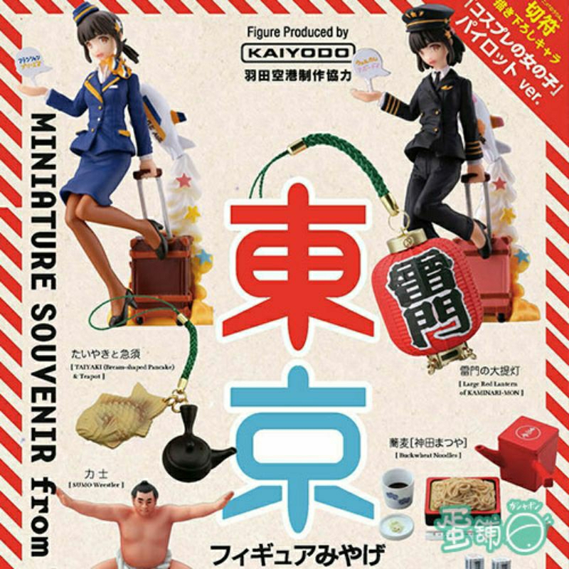 東京フィギュアみやげ 羽田空港限定 雷門の大提灯 たいやきと急須