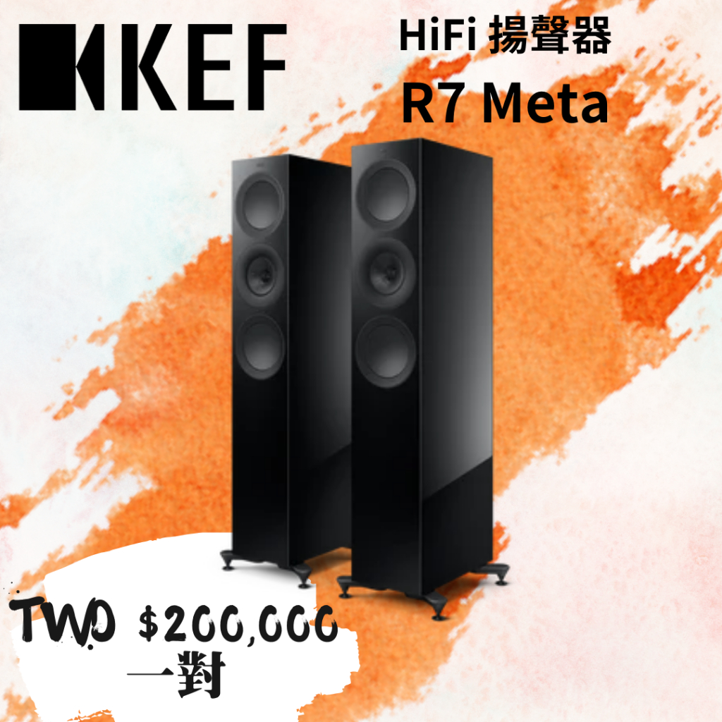 鴻韻音響- KEF HiFi 揚聲器 R7 Meta 一對 | 蝦皮購物