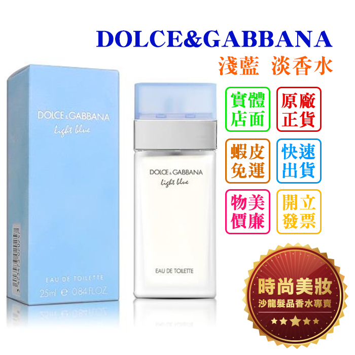 gabbana - 優惠推薦- 2023年12月| 蝦皮購物台灣