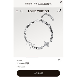 Louis Vuitton Monogram Beads Bracelet (MONOGRAM BEADS BRACELET, M00512) in  2023