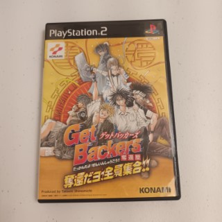 GetBackers / Get Backers (B) PS1 – Retro Games Japan