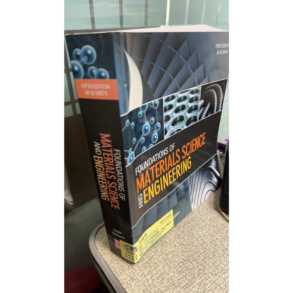 Foundations Of Materials Science And Engineering – EGZNTH