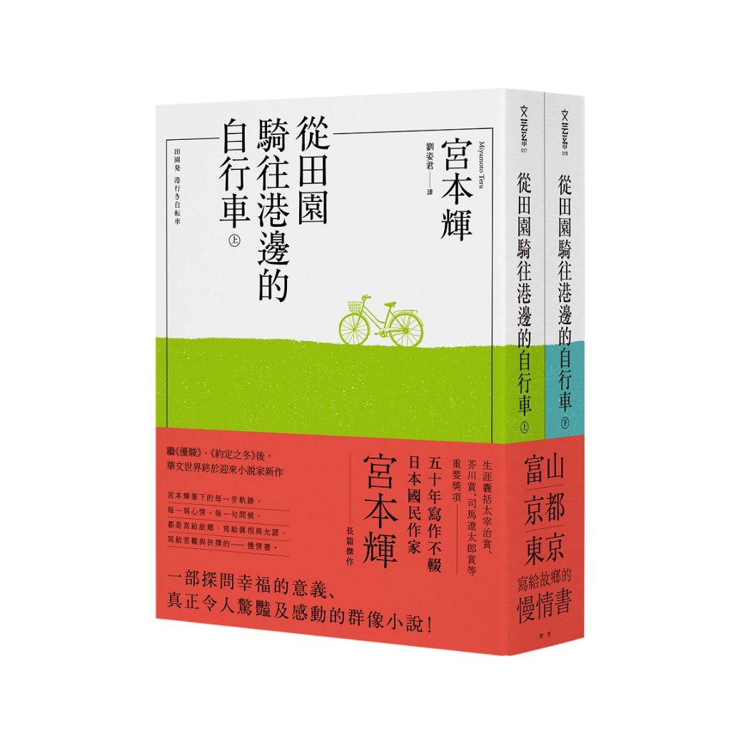 青空文化- 優惠推薦- 2023年11月| 蝦皮購物台灣