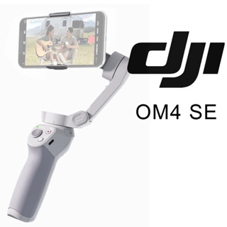 DJI Osmo Mobile 4優惠推薦－2023年10月｜蝦皮購物台灣