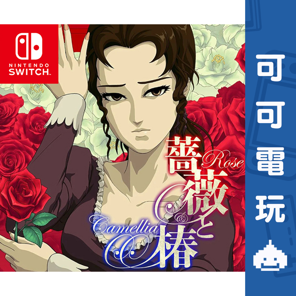 5480→4980円更に8%OFF 2点セット Nintendo Switch