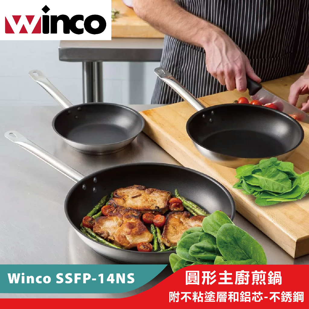 Winco SSFP-14NS Non-Stick Fry Pan