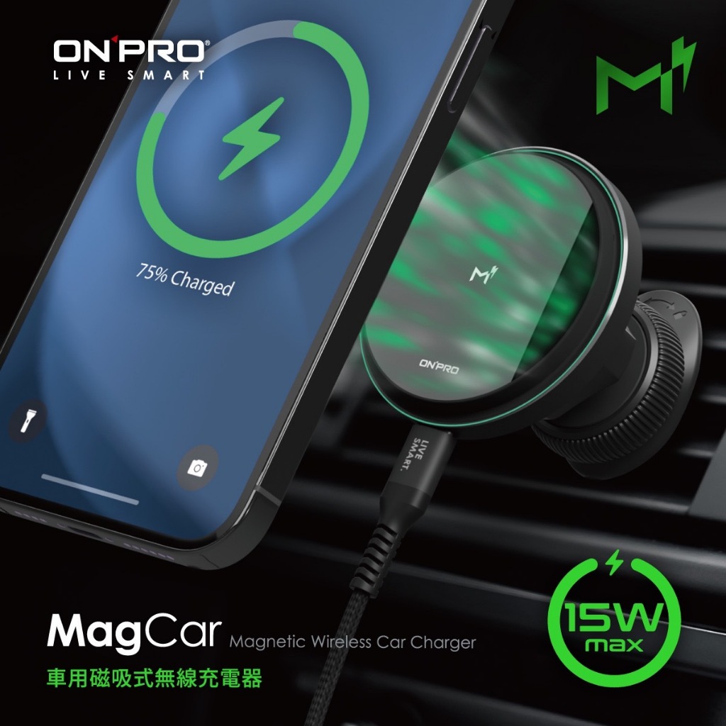 🌸現貨 ONPRO MagCar 15W 車用磁吸式無線充電器 冷氣出風口支架 支援apple MagSafe磁吸 | 蝦皮購物