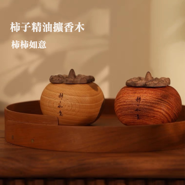 （現貨）柿子精油擴香木 居家擴香木 天然原木擴香木 室內精油擴香木 | 蝦皮購物