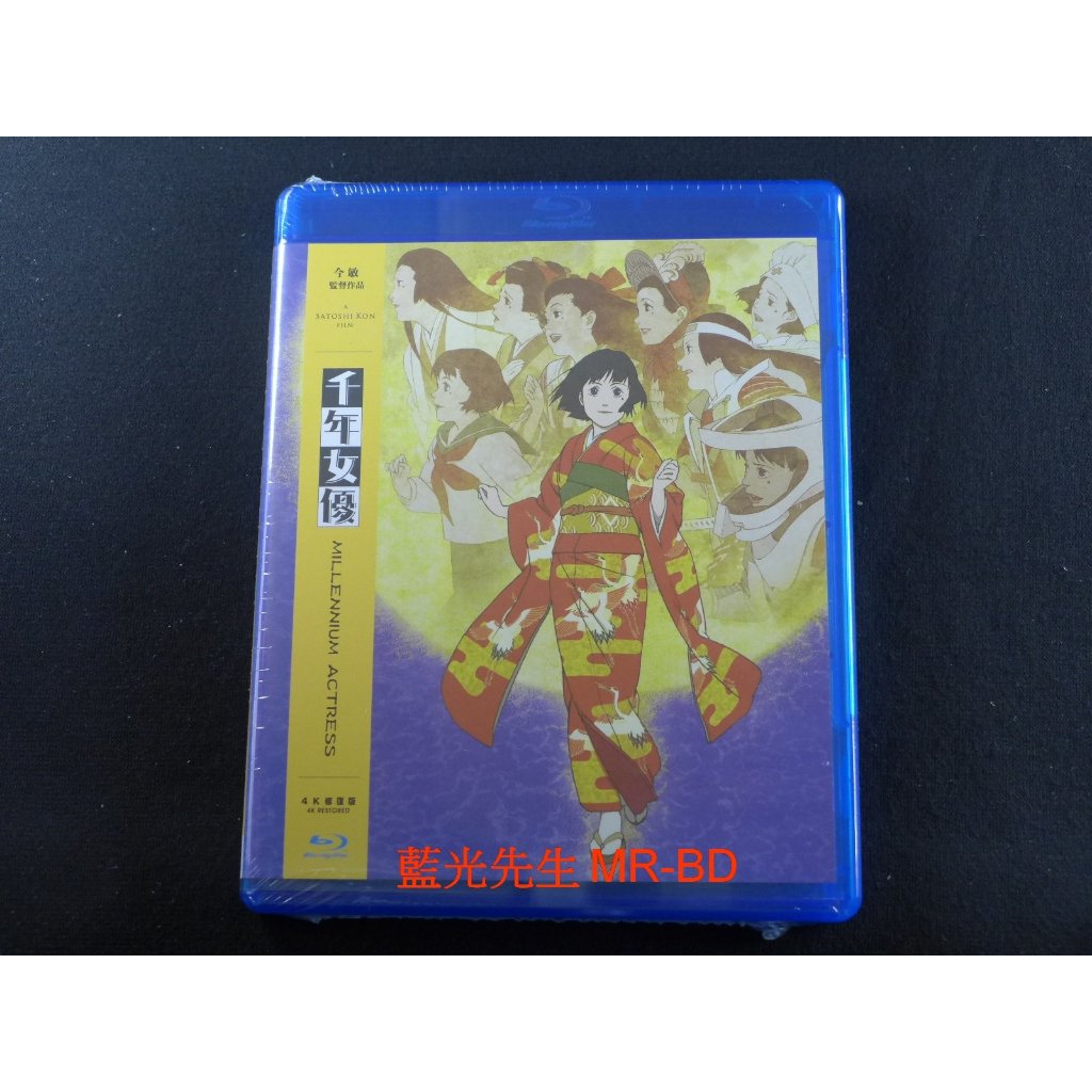 今敏 作品精選集 10枚組 Blu-ray dvdアニメ映画