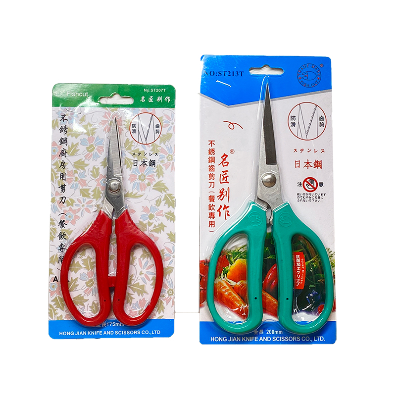 剪刀 不銹鋼齒剪刀 不鏽鋼剪刀 餐飲專用剪刀 廚房剪刀 蔬菜水果剪 餐飲業剪刀 料理剪刀 | 蝦皮購物