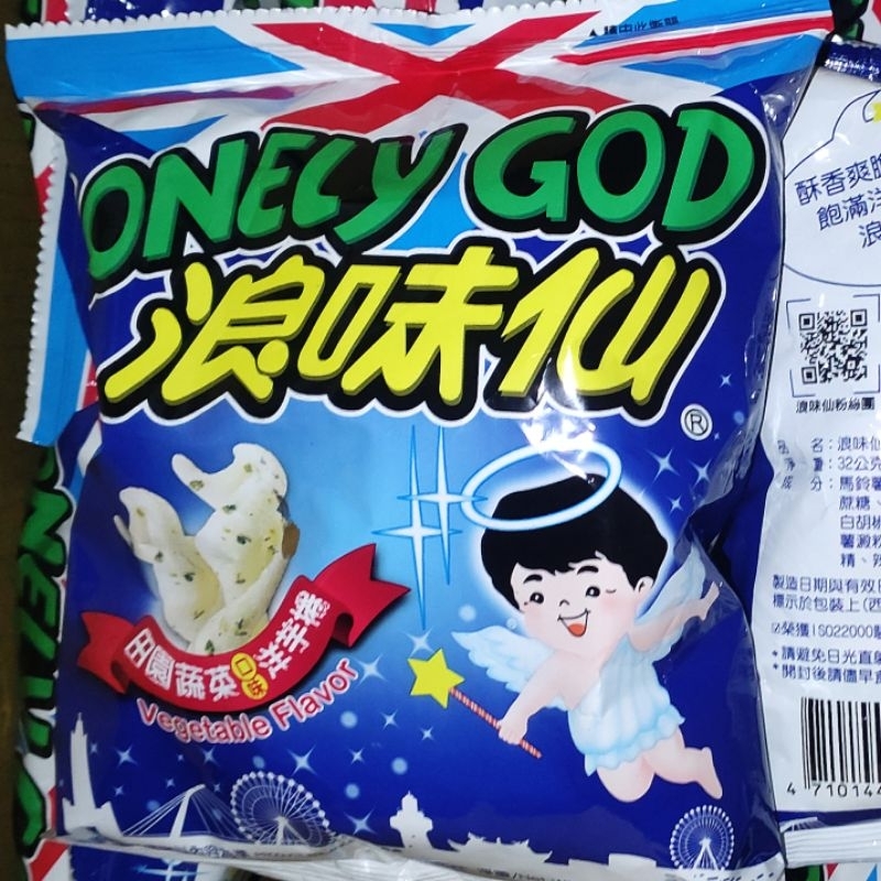 浪味仙 田園蔬菜/熔岩辣起司口味32g 旺旺 宜蘭食品 零嘴伴手禮點心 餅乾零食 | 蝦皮購物