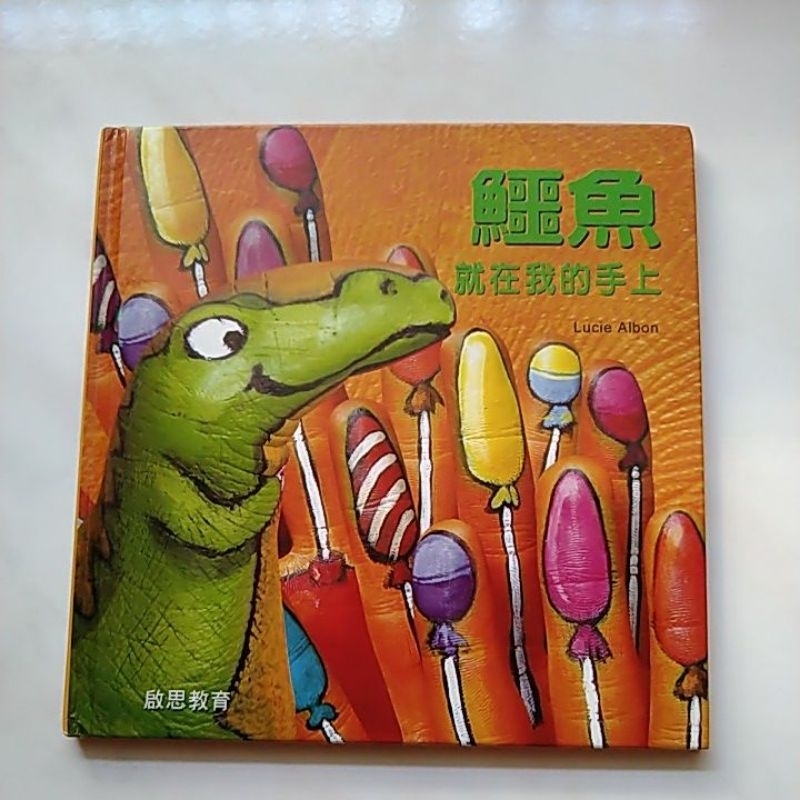 大白鵝.兔子.羚羊.貓咪.大象.鱷魚就在我的手上 | 蝦皮購物