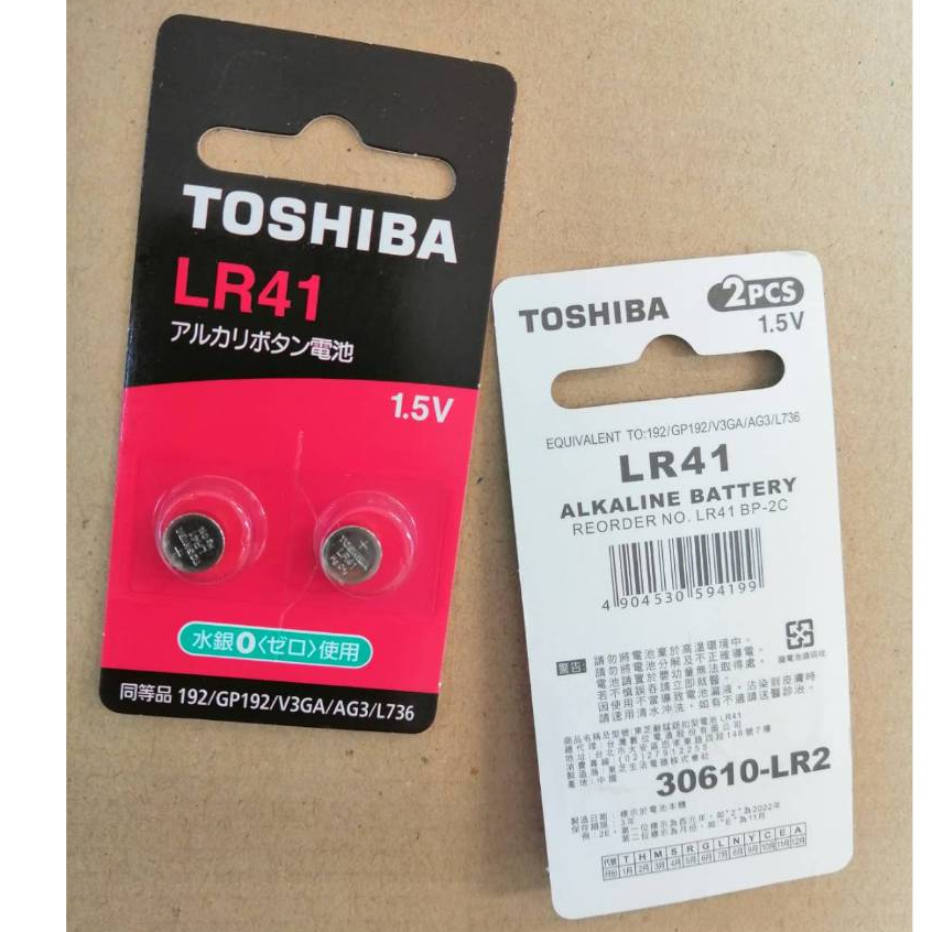 TOSHIBA 東芝水銀電池鈕扣電池LR41 2入裝1.5V | 蝦皮購物