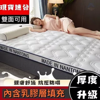 🔥台灣出貨🔥 乳膠床墊 雙人床墊 單人床墊 學生床墊 雙人加大床墊 宿舍床墊 乳膠層填充 記憶棉床墊 親膚舒適 不易變形