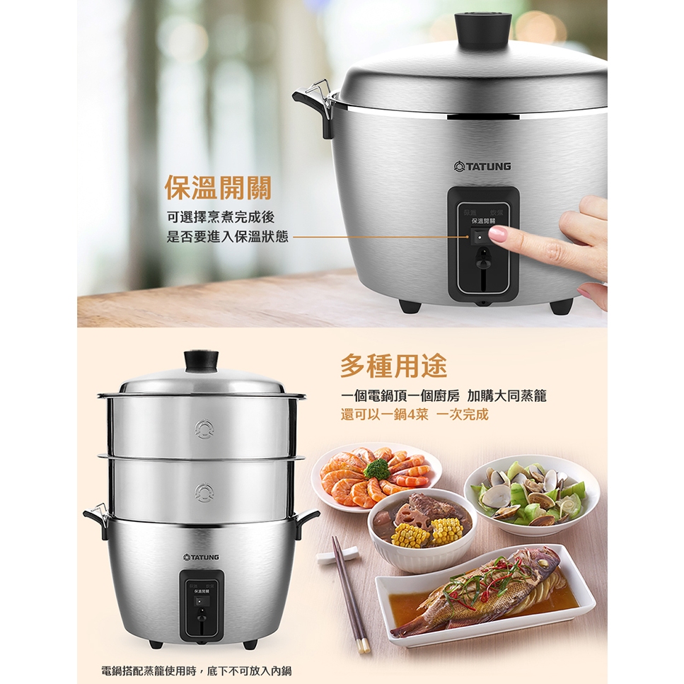 TATUNG大同11人份(全配)全不鏽鋼電鍋TAC-11J-MM | 蝦皮購物