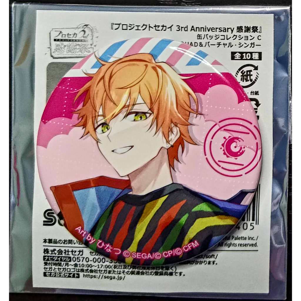 感謝祭 3周年 影片みか 82点 三周年記念］影片 みか - あんスタ！保管