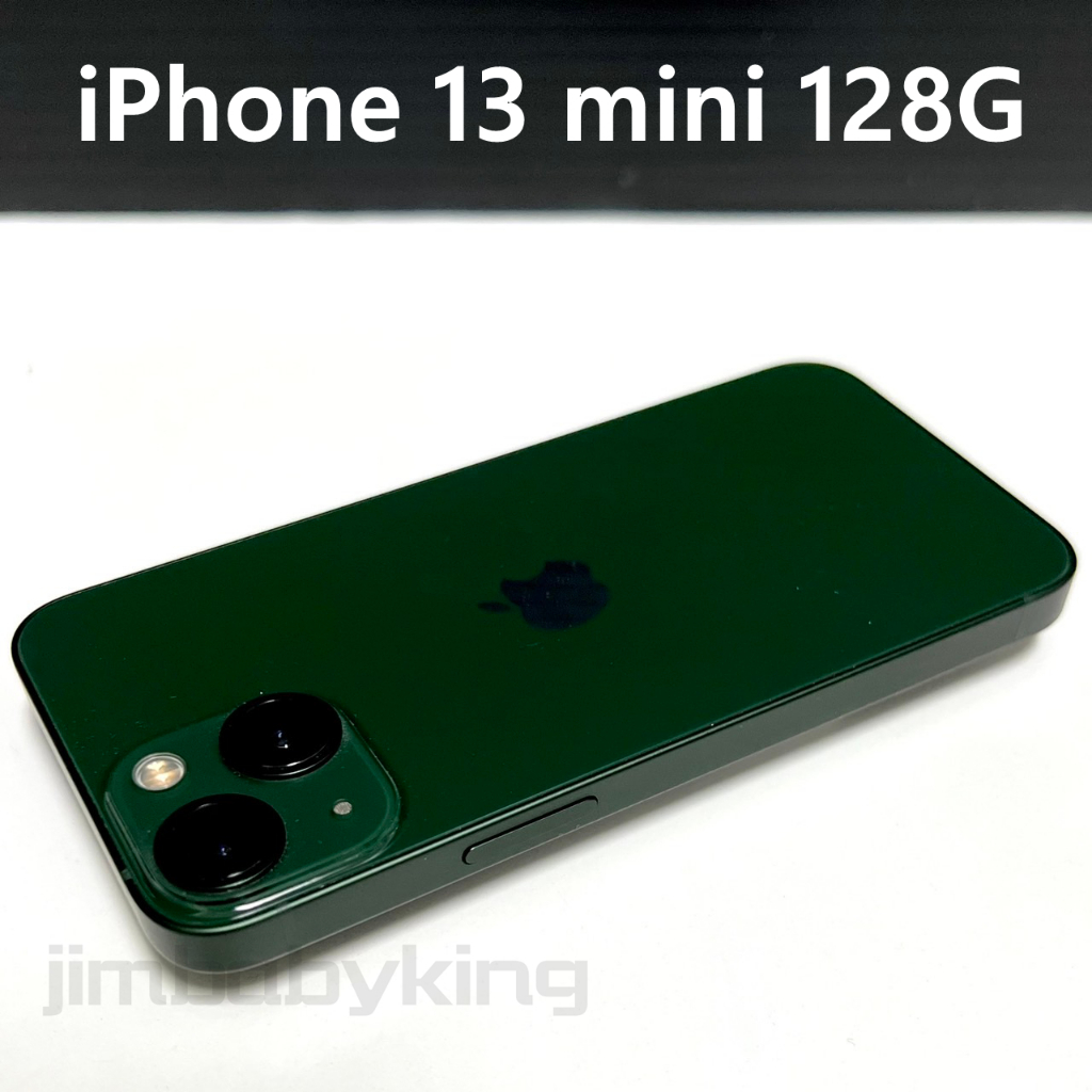 apple iphone 13 mini - Apple空機優惠推薦- 手機平板與周邊2023年12月