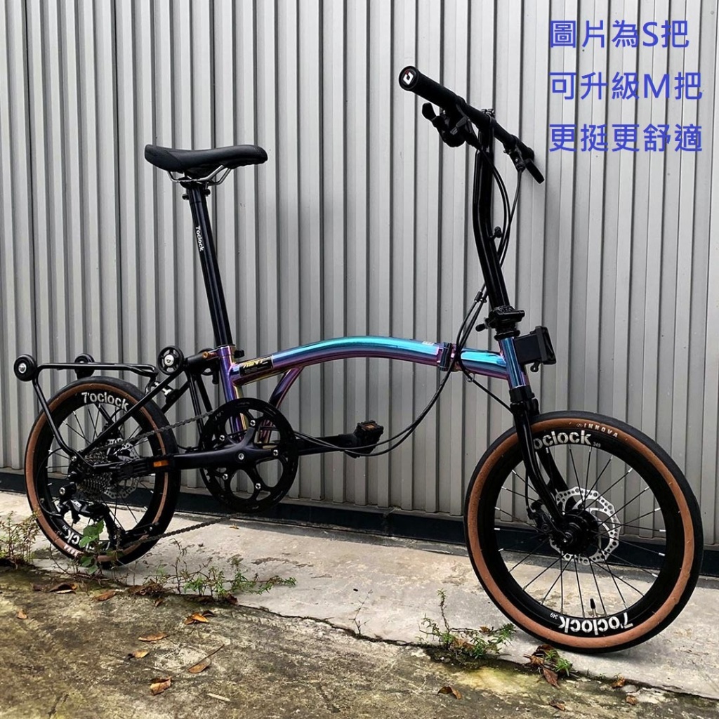 MINT BT9 三摺車縱向折疊車碟煞9速BROMPTON 小布| 蝦皮購物