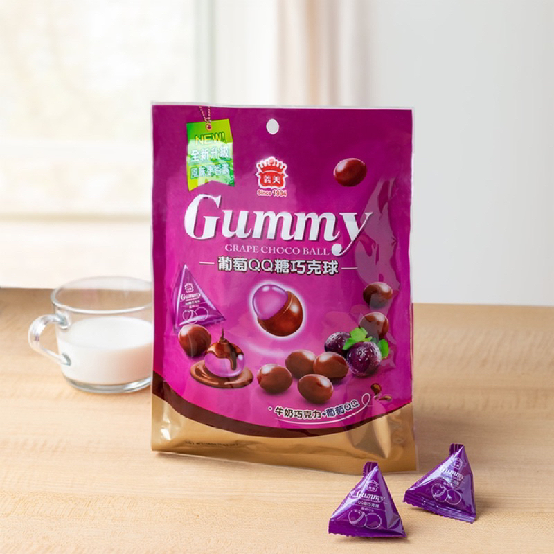 🔹義美葡萄QQ糖巧克球三角量販包🔹 | 蝦皮購物 🔹義美葡萄QQ糖巧克球三角量販包🔹 | 蝦皮購物
