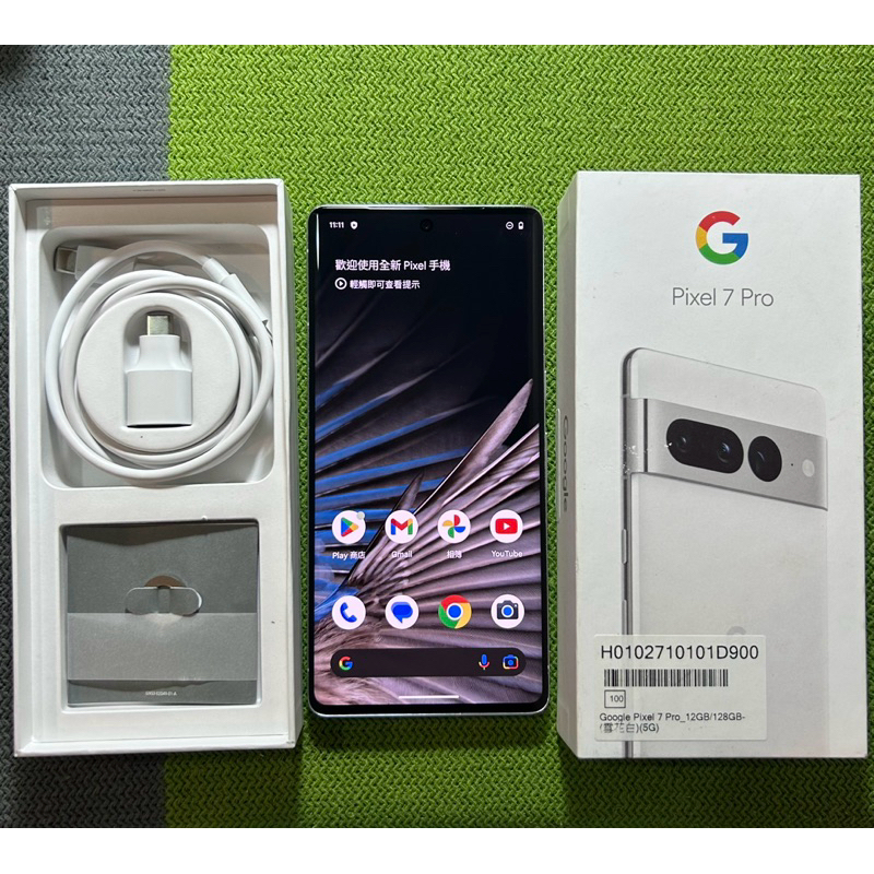 Google Pixel 7 Pro優惠推薦－2023年10月｜蝦皮購物台灣