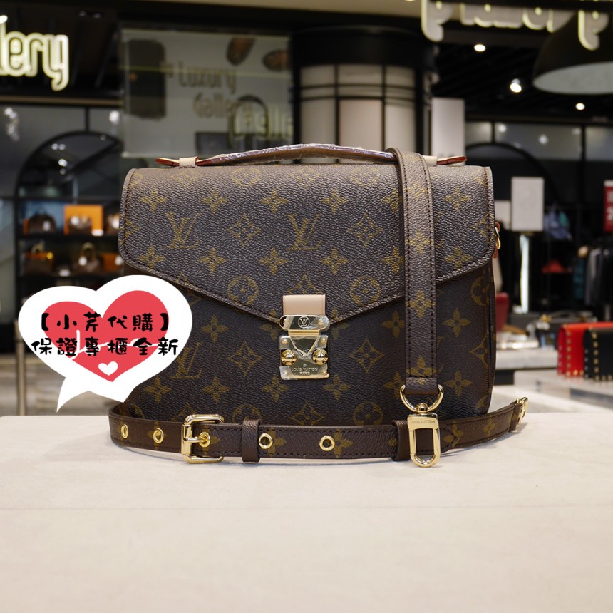 Metis borsa louis on sale vuitton