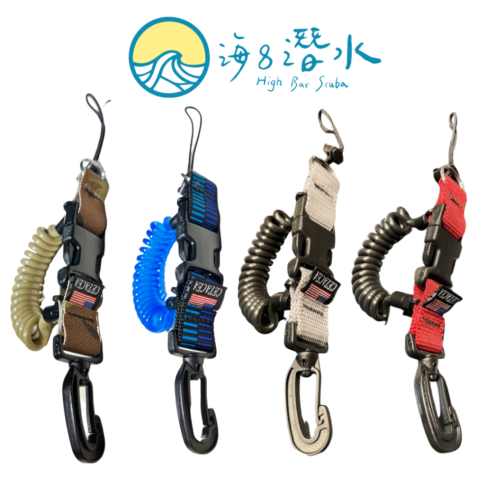 【High Bar Scuba】Cetacea CRL15 伸縮扣環 QQ繩 潛水 攝影 水攝 相機 堅固 美製 | 蝦皮購物