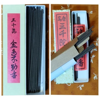 お香「金色不動香」三千院（京都） 関西のお寺巡り