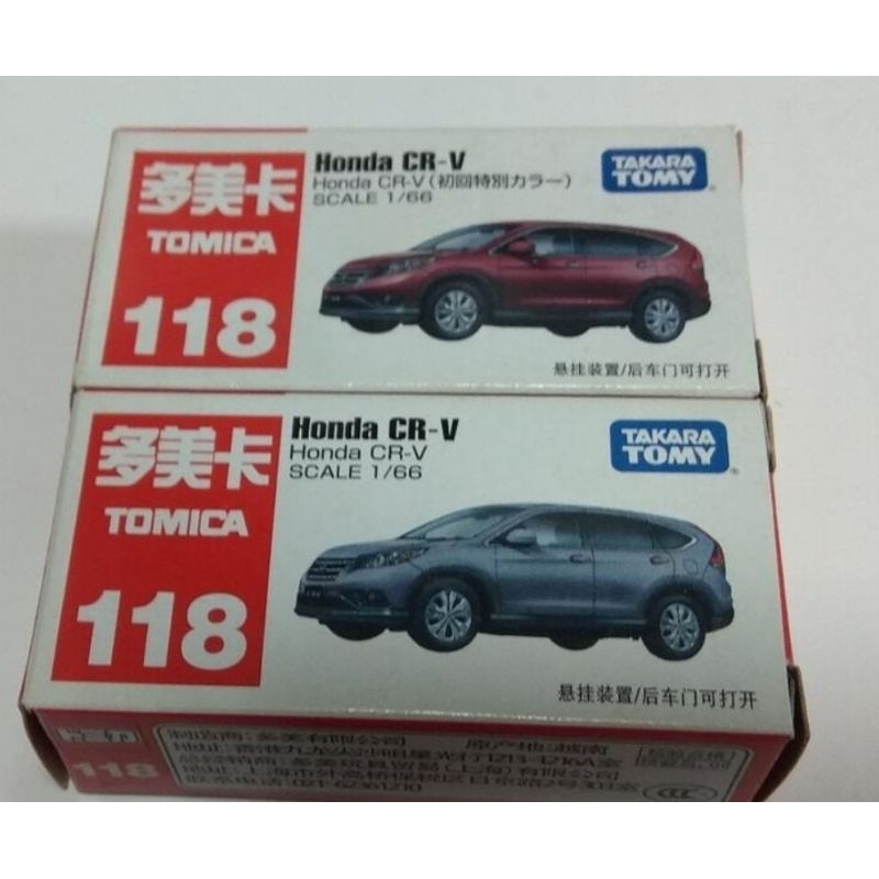 tomica118 - 優惠推薦- 2023年11月| 蝦皮購物台灣