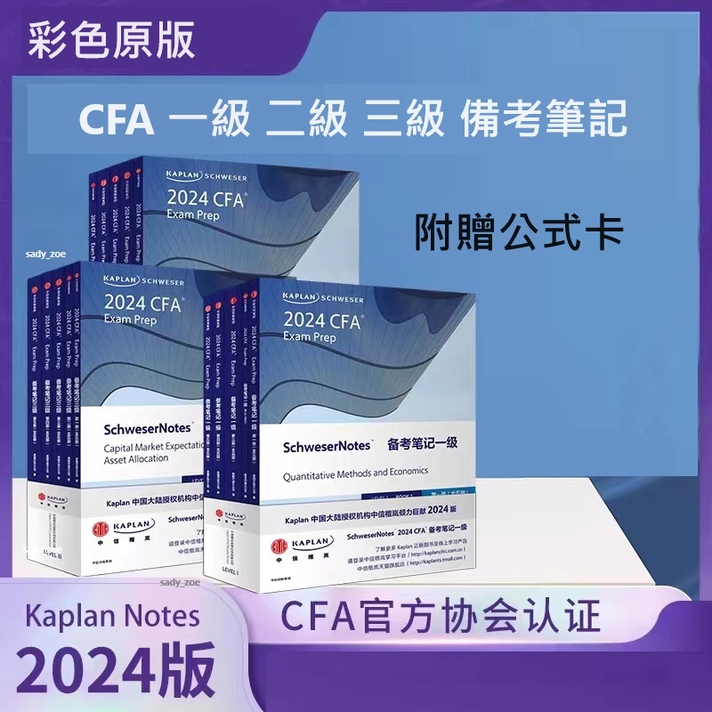 cfa - 優惠推薦- 2023年12月| 蝦皮購物台灣