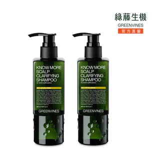 【綠藤生機】頭皮淨化洗髮精250ml x 2件組  熱銷 30 萬瓶 改善頭皮油癢 巴西綠蜂膠