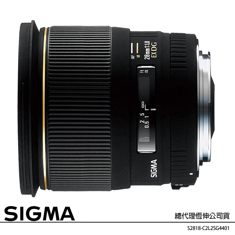 SIGMA 28mm F1.8 EX DG Aspherical MACRO for Sony-A接環單反鏡頭公司