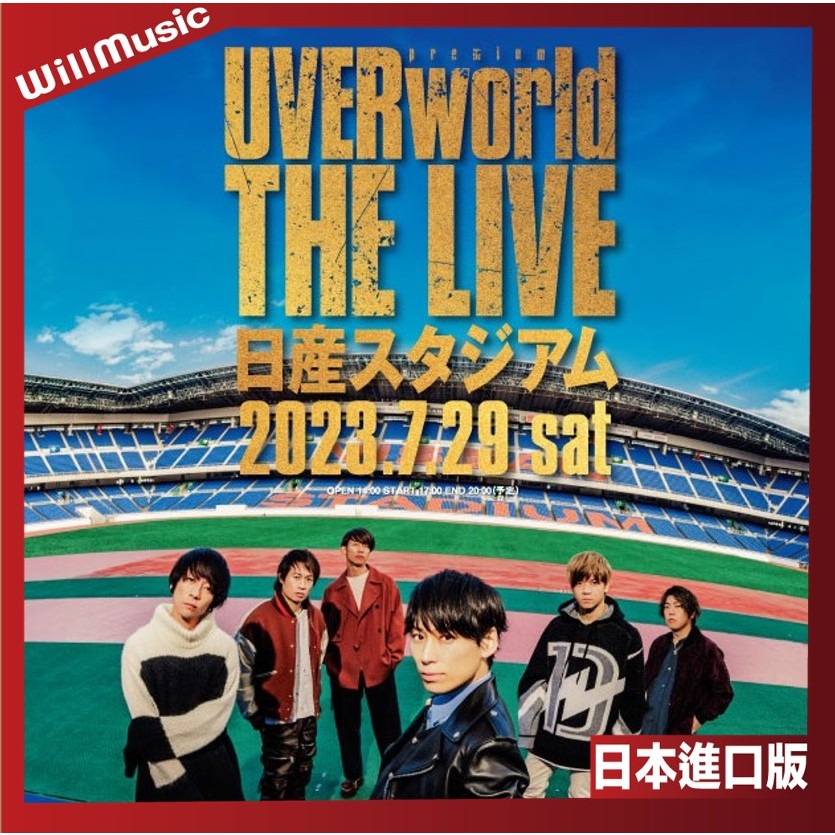 微音樂💃 代購日版UVERworld THE LIVE at NISSAN STUDIUM 2023 演唱會