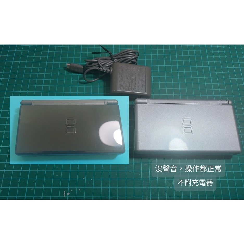 美品日規Nintendo DS lite NDSL 主機(附充電器) | 蝦皮購物